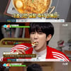 '세얼간이' 광희X양세찬X이상엽 극찬 '곰탕 즉석 라볶이' 1위[★밤TView]