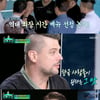 '편스토랑' 이경규, 꼬꼬면 이을 '복돼지라면' 최종 우승[★밤TView] 