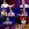 '트로트의 민족', 金예능 전체 1위..MVP 서울1팀 김소연