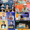 '편스토랑' 이경규, 복돼지라면 1주년 특집 우승 "역시 레전드!"