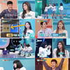 '퀴즈돌' 트와이스, 퀴즈→무대 완벽 접수..4色 무한매력