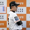 11명 방출' 한화, 오프시즌 속도전... 9일부터 마무리캠프