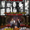 '복면가왕' 민트초코 3R 진출..'신토불이'는 서울패밀리 위일청