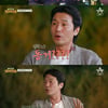 "잔뇨·회의감"..'개뼈다귀' 김구라X박명수X지상렬X이성재 '50세 찐 인생고민'[★밤TView]