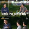 '개뼈다귀' 김구라 "요새 즐거움 있어"..이성재 "동거?"[별별TV]