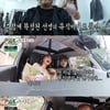 '미우새' 홍선영, 동생 홍진영 MV 깜짝출연.."인생 첫 연기에 떨려"