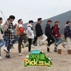 '아이돌Pick크닉' 골든차일드 안동 여행 2탄, 지석진&이승윤 배꼽 훔친 막강 예능감..1일 명예 홍보 요정은?