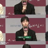 '태일이' 장동윤 "편의점 택배알바 경험..전태일 공감 노력"