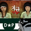 넷플릭스로 날개 단 韓웹툰 콘텐츠..新한류 플랫폼 주목