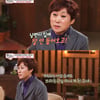 '밥먹다' 임미숙, 김학래와 결혼後 공황장애→100억 빚 갚기 [종합]