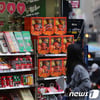 "빼빼로데이 특수 잡아라" 유통업계, 이색 협업·비대면 마케팅 활발