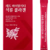 시크릿키엑스, ‘레드 바이탈리티 석류 콜라겐’ 출시