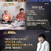 '옥문아' 이적, 중3 때 쓴 시로 박완서에 극찬받았다[별별TV]