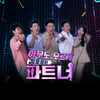 김호중, 오늘(11일) '파트너'들과 함께한 앨범 발매