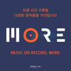 에버모어뮤직 'MORE' 프로젝트 시작..多 장르 뮤지션+음악 소개 