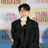 '인생은 아름다워' 옹성우 "누구나 꿈꾸는 첫♥으로 스크린 데뷔, 새롭고 즐거워"
