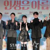 '인생은 아름다워' 류승룡X염정아X박세완X옹성우, 인생을 추억하다 [종합]