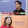 '아이콘택트' 카몰리딘 "확진 판정 후 지인 연락 끊겨" [★밤TView]