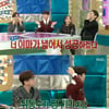 '라스' 폴킴 "절친 정해인..엄마가 닮았다고" [별별TV]