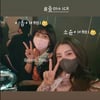 구지성, '심리섭♥' 배슬기 결혼 축하 "예쁘구먼"