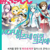 AK&, 모펀과 함께 일러스트 콘테스트 개최 