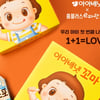아이배냇, 홈플러스 e파란재단과 미혼모 돕기 나서