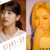 레드벨벳 웬디, '스타트업' OST 합류..오늘(15일) 공개