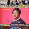'당나귀귀' 솔라, 데뷔 앞둔 퍼플키스 조언..현주엽 '원샷원킬' 먹방[★밤TView]