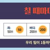 골프존, 총 시상 4억 원 상당의 2020 팔도페스티벌 시즌3 ‘팔도 삼파전’ 개최