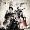 "실제 갑질사건 모티브"..'용루각' 12월 3일 개봉 [공식]