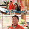 '강호동의밥심' 최란♥이충희, 불화설→넷째 유산..솔직매력