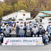 '사랑나눔상' 포항, 취약 계층 위해 연탄 5,000장 기부