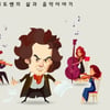 매일클래식, 비대면 문화예술 교육 진행