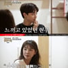 '우다사3' 현우 "지주연과 공개연애? 충분히 가능"