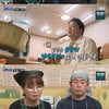 '골목식당' 백종원, 사가정시장 닭한마리집 "냄새부터 불합격"