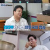 '골목식당' 백종원, 사가정시장 닭한마리집 "만둣국 추천" [별별TV] 