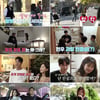 '우다사3' 현우X지주연, 공개 연애 질문→긍정 답변