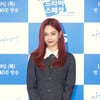 우다비 '빨간머리 예쁘죠?'[★포토]