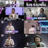 '로또싱어' 김호중, 바리톤 이응광 응원 '깜짝 등장'