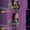 송하예, '언니한텐'서 '사재기 논란' 심경.."1위로 지옥 시작" [종합]
