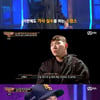 '쇼미더머니9' 스윙스, 가사 실수 반복+긴장→반전 무대 '극찬'