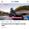 '이병헌♥' 이민정 "산후 우울증 아냐..산후 우울감 이야기한 것" 정정