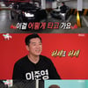 이준영 매니저, '전참시' 출연에 차 빌려.."허세 장우영"[별별TV]