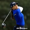 '4연속 버디쇼' 김세영, 펠리컨 챔피언십 3R 5타 차 단독 선두