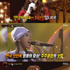 '복면가왕' 탱고=주주클럽 주다인..야발라바히기야 3R 승리[별별TV]