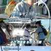 '요트원정대' 장혁, 첫 스키퍼 도전..불안한 출항→여유만만 DJ