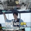 '요트원정대' 장혁, 천재인가 바보인가..남다른 게임 감각 '폭소'[★밤TView]