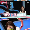'동상이몽2' 황인영 "♥류정한 기운 없어..무대 서 있는 게 신기"