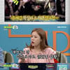 '비스' 달수빈 "중2 때 태양 MV 출연..지드래곤 선택 받기도"[★밤TView]