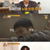 '옥문아들' 이상이 "'슬빵' 악역 위해 체중 8kg 감량"[★밤TView]